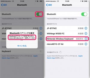 15-bluetooth-keybord-nintendo-pokemon-ipad-iphone-pairing-2.jpg