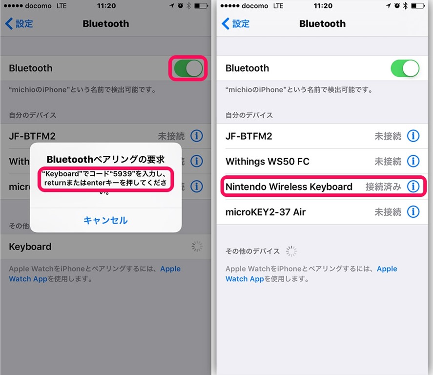 スマイル 署名 繊毛 Iphone Bluetooth 繋がら ない Restauranttraiteur Lemarypol Vezenobres Com