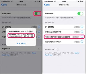 15-bluetooth-keybord-nintendo-pokemon-ipad-iphone-pairing-2_thumb.jpg