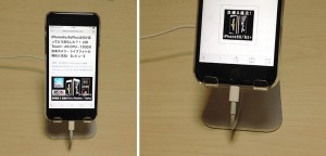 16-iphone-6s-plus-stand-loe-sa1s-l.jpg