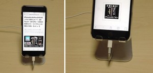 16-iphone-6s-plus-stand-loe-sa1s-l_thumb.jpg