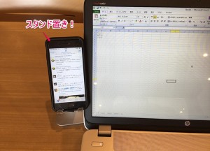 17-iphone-stand-twitter-windows-combo-2.jpg