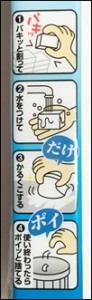 2-melamine-sponge_thumb.jpg