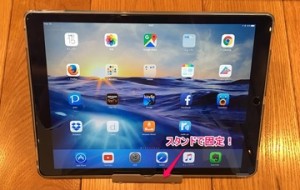 26-ipad-pro-12.9-stand-silver-2_thumb.jpg