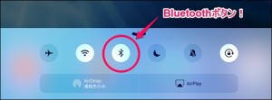3-apple-pencil-bluetooth-setting-btt1_thumb.jpg
