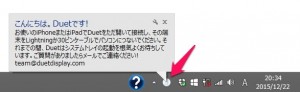 3-ipad-duetdisplay-hello.jpg