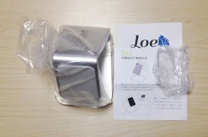 3-iphone-stand-loe-sa1s-box-open.jpg