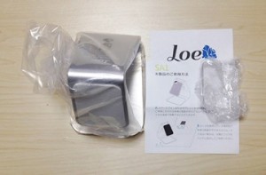 3-iphone-stand-loe-sa1s-box-open_thumb.jpg