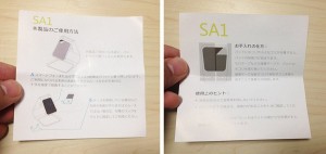 4-iphone-stand-loe-sa1s-info-card.jpg