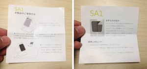 4-iphone-stand-loe-sa1s-info-card_thumb.jpg