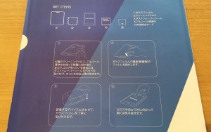 5-ipad-pro-12-9-glass-film-put-process.jpg