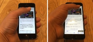 5-iphone5s-scroll.jpg