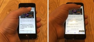 5-iphone5s-scroll_thumb.jpg