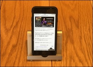 5-tablet-stand-iphone-set_thumb.jpg