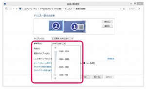 6-ipad-duetdisplay-pc-dpi.jpg