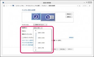 6-ipad-duetdisplay-pc-dpi_thumb.jpg
