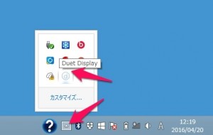 7-shortcut-duetdisplay.jpg