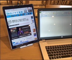a3-ipad-pro-with-windows-duetdisplay-tate_thumb.jpg