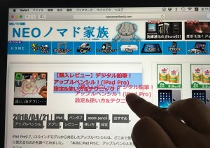 b1-duetdisplay-mac-ipad-touch.jpg