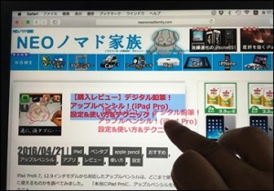 b1-duetdisplay-mac-ipad-touch_thumb.jpg