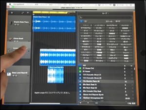 b2-duetdisplay-mac-ipad-touch_thumb.jpg