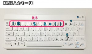bluetoothkey-board-array-EN-Mode-2.jpg