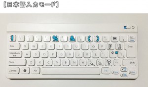 bluetoothkey-board-array-JP-Mode.jpg