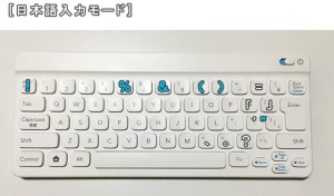 bluetoothkey-board-array-JP-Mode_thumb.jpg