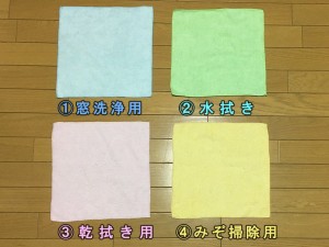 cloth-4-pat.jpg