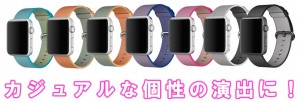 e-applewatch-woven-band.jpg