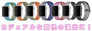 e-applewatch-woven-band_thumb.jpg