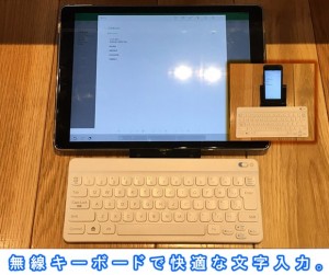 e-bluetooth-keybord-nintendo-pokemon-ipad-view_thumb.jpg