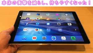 e-ipad-pro12.9-clean-case-hand-feel_thumb.jpg