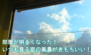 e-window-clean.jpg