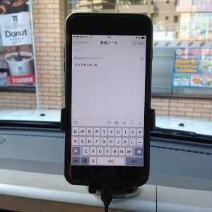 evernote-iphone-car-holder-tate.jpg