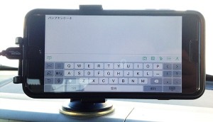 evernote-iphone-car-holder-yoko.jpg