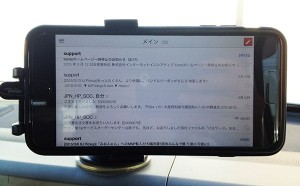 gmail-iphone-car-holder-yoko.jpg