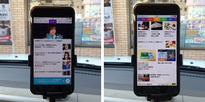 gunosy-smartnews-iphone-car-holder-tate.jpg