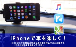 iphone-carstand-sanwa-direct-200-car012-e.jpg