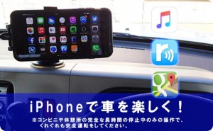 iphone-carstand-sanwa-direct-200-car012-e_thumb.jpg
