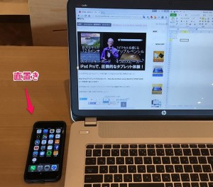 iphone-stand-less-and-windows-3.jpg