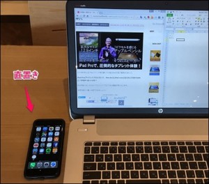iphone-stand-less-and-windows-3_thumb.jpg