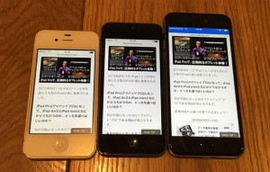 iphone4s_iphone5_iphone6s_hp_thumb.jpg