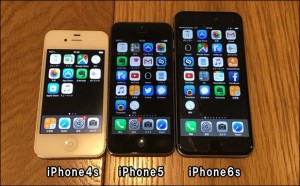 iphone4s_iphone5_iphone6s_thumb.jpg