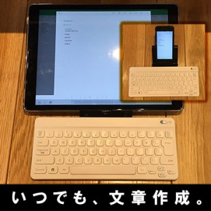 【レビュー】iPhone iPad iOS用 おすすめブルートゥースキーボードとは？ (設定&使い方＆選び方) ※商品選びに注意！
