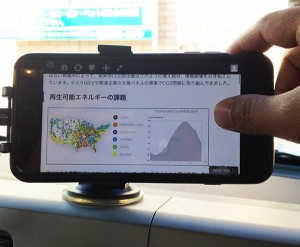 safari-iphone-car-holder-yoko-2.jpg