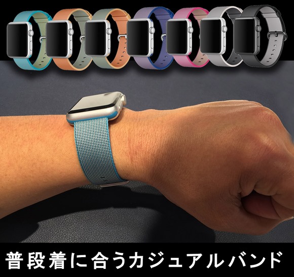 t-applewatch-woven-band-2