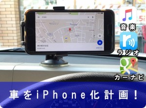 t-google-map-iphone-car-holder_thumb.jpg