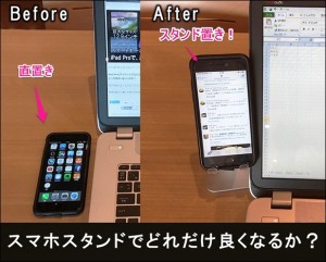 t-iphone-stand-sa1-anker-2_thumb.jpg