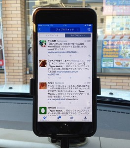 twitter-iphone-car-holder-tate.jpg